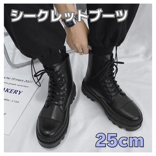 厚底ブーツ メンズ シークレットシューズ 靴 黒 25cm(ブーツ)