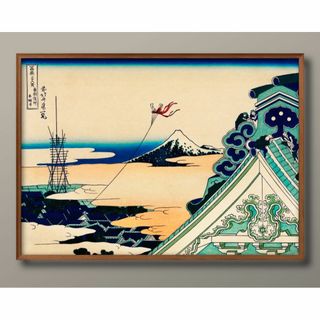 9919■A3 アート ポスター『葛飾北斎　日本画』絵画 マット  (その他)