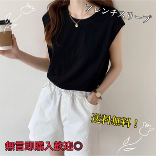 【SALE】フレンチスリーブ 黒 ノースリーブ 韓国 Tシャツ レディース(Tシャツ(半袖/袖なし))