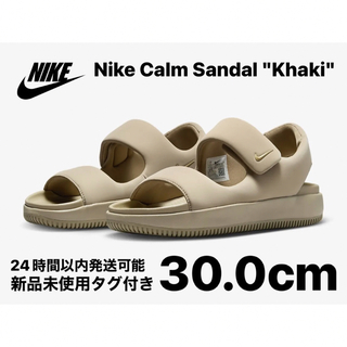 NIKE - 新品 Nike Calm Sandal "Khaki" 30.0cm