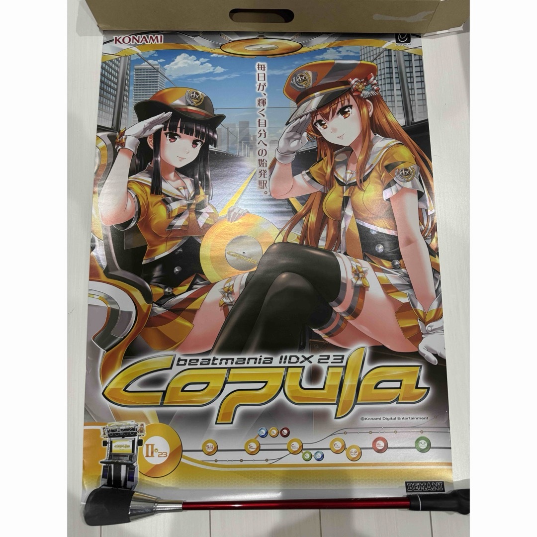 KONAMI - beatmania IIDX 23 Copula B2ポスターの通販 by こー KONAMI - beatmania IIDX 23 Copula B2ポスターの通販 by こー