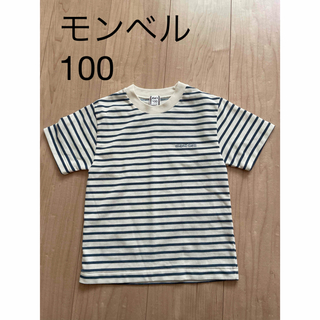 mont bell - 美品　モンベル　100