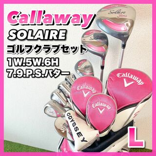 Callaway - 大人気！キャロウェイ　ソレイユ　レディース　ゴルフクラブセット　8本　やさしい