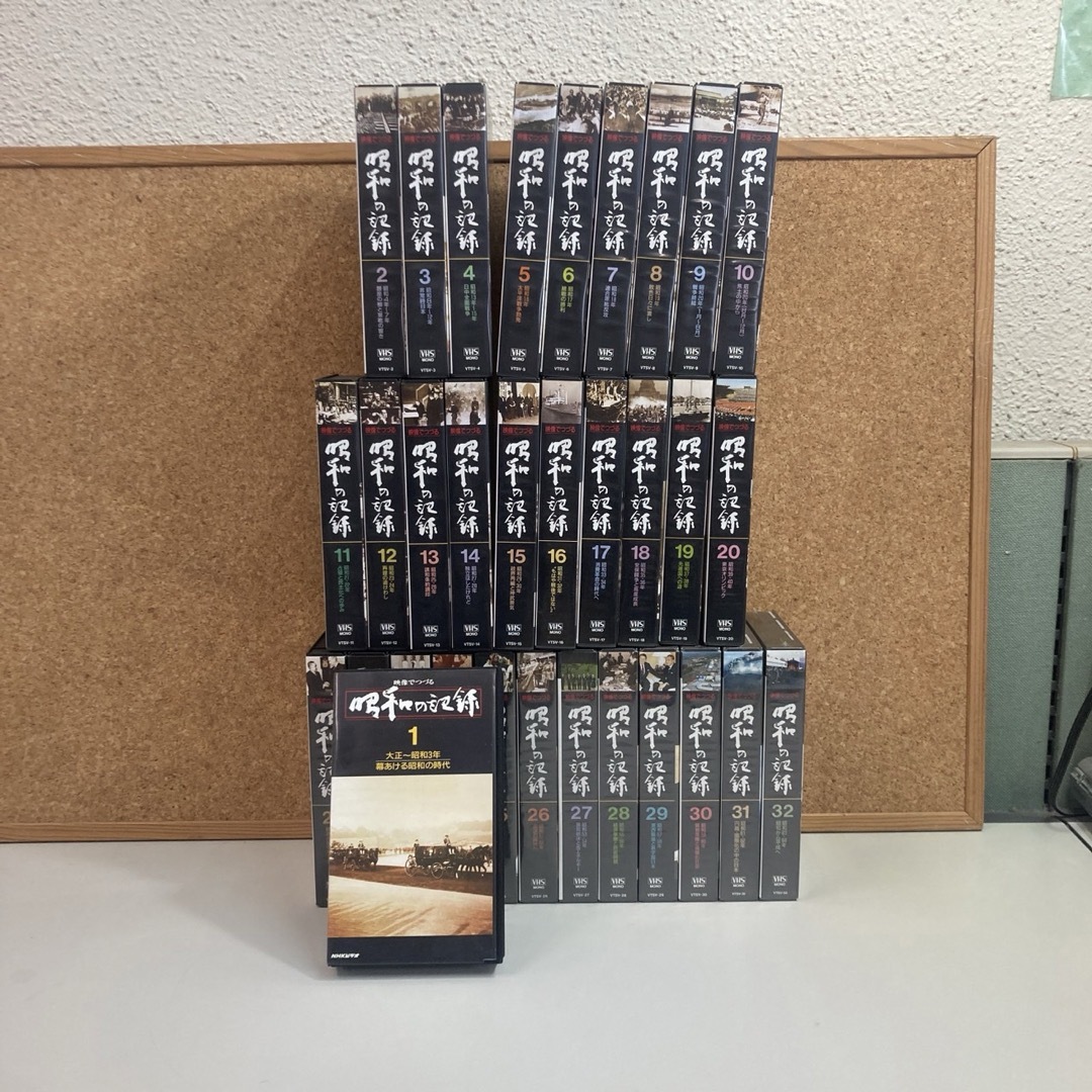 ビデオテープ-BOX 映像でつづる 昭和の記録 NHKビデオ – AOBADO ビデオテープ-BOX 映像でつづる 昭和の記録 NHKビデオ – AOBADO