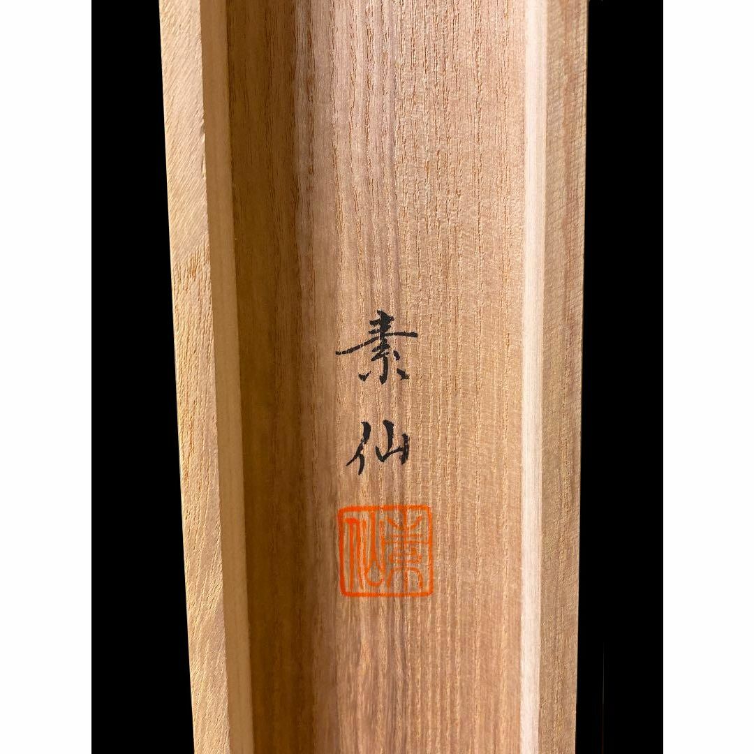 掛軸 福田素仙『十三仏』日本画 仏画 良好品 絹本 肉筆 共箱付 掛軸 福田素仙『十三仏』日本画 仏画 良好品 絹本 肉筆 共箱付