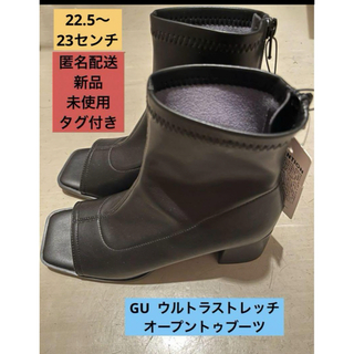 GU - 【新品未使用タグ付】GU　ウルトラストレッチオープントゥブーツ　黒　Sサイズ