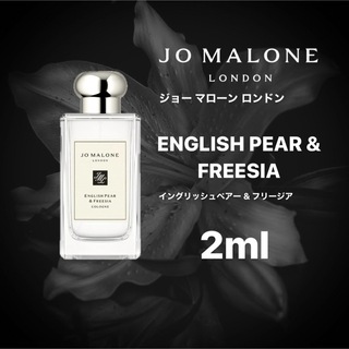 Jo Malone - JO MALONE ENGLISH PEAR & FREESIA 2ml 