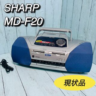 SHARP - シャープ　SHARP MD-F20 MD カセット CD 現状品