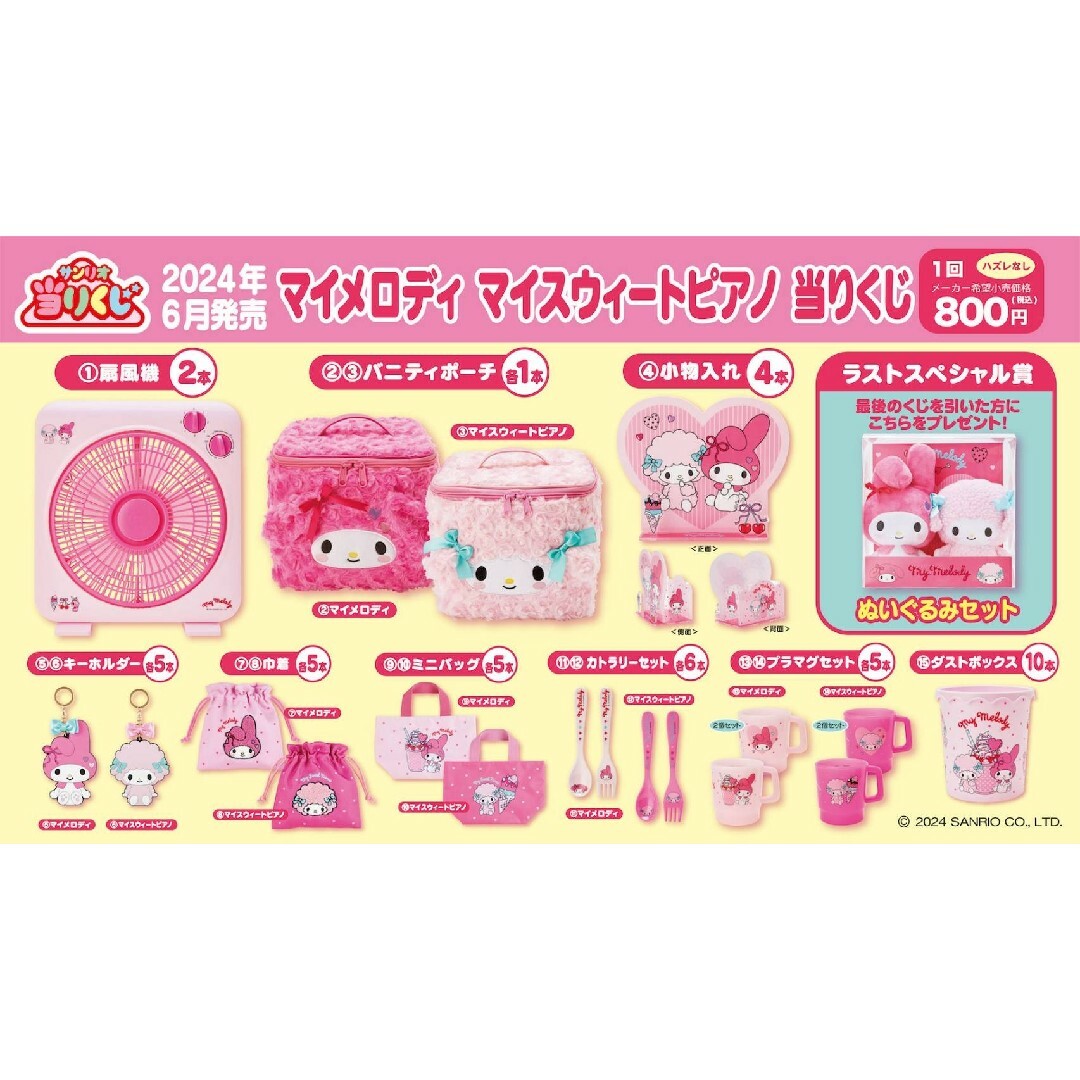 仰天のボルテッカー2box 未開封シュリンク付き 仰天のボルテッカー2box 未開封シュリンク付き