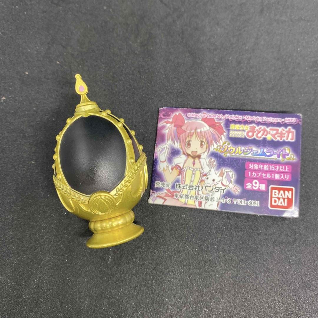 魔法少女まどか☆マギカ ソウルジェムライト 鹿目まどか 穢れver 魔法少女まどか☆マギカ ソウルジェムライト 鹿目まどか 穢れver