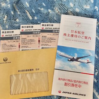 ジャル(ニホンコウクウ)(JAL(日本航空))のJAL株主優待券(その他)