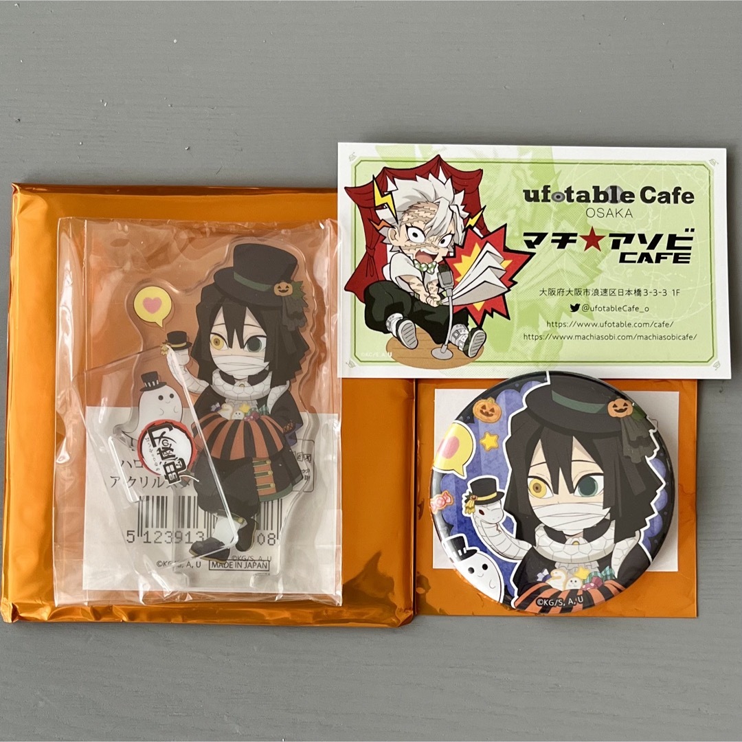 鬼滅の刃 ufotableCafe 暑苦しく ハロウィン クリアファイル 缶 鬼滅の刃 ufotableCafe 暑苦しく ハロウィン クリアファイル 缶