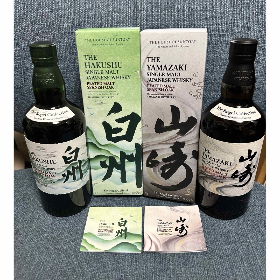 白州2024エディション 2本 (白州 Story of the Distillery 2024 白州2024エディション 2本 (白州 Story of the Distillery 2024