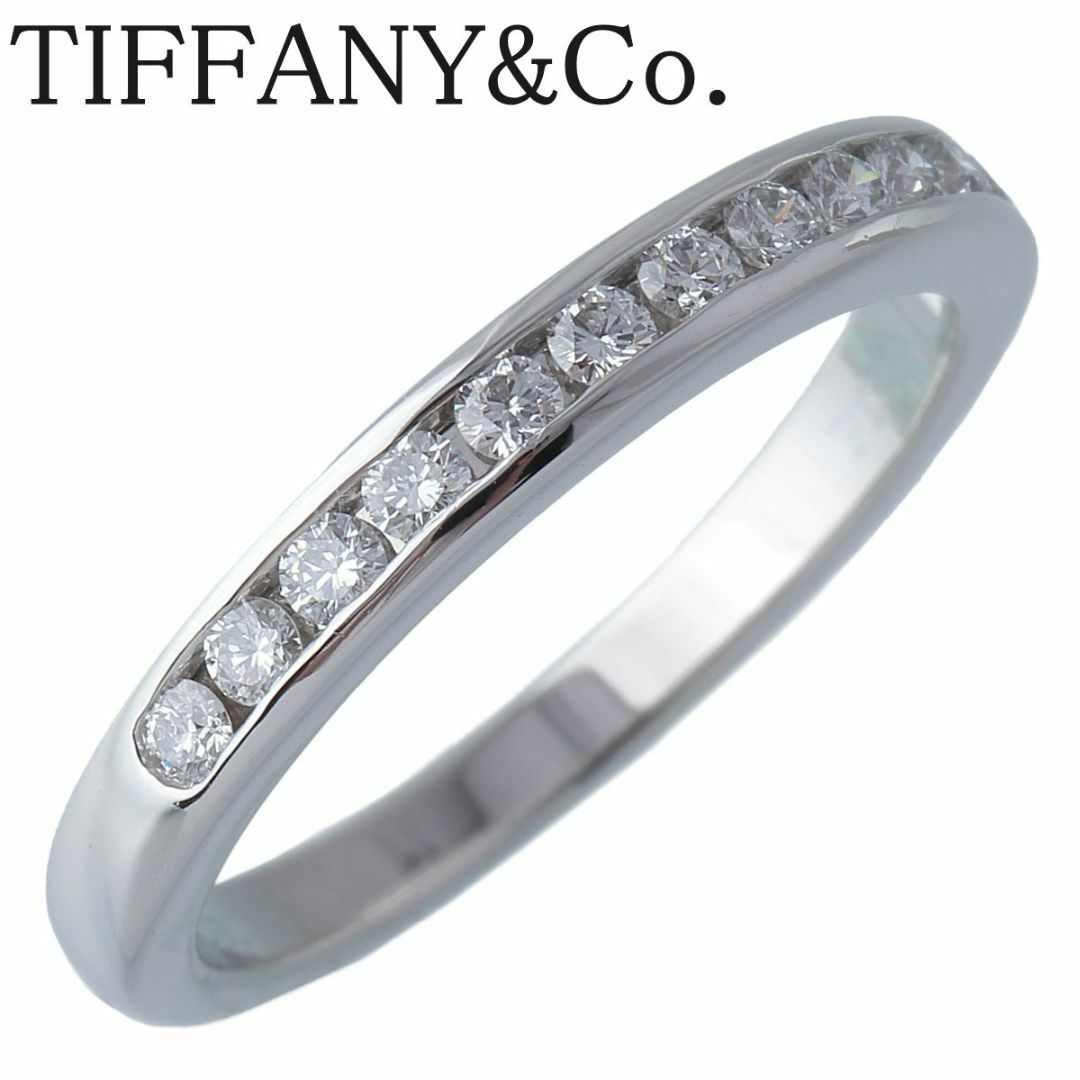 Tiffany & Co. - ティファニー チャネル ハーフエタニティ ダイヤ リング 7.5号～8号 幅2.5mm PT950 ハーフサークル 新品仕上げ済 TIFFANY【17314】
