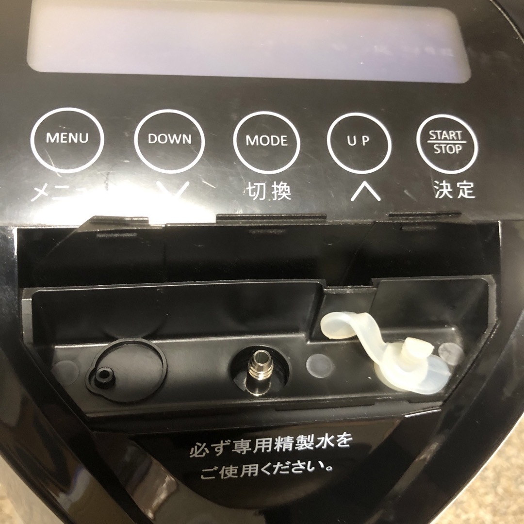 中古品】水素ガス生成器 リタエアー 2019年製の通販 by syu's