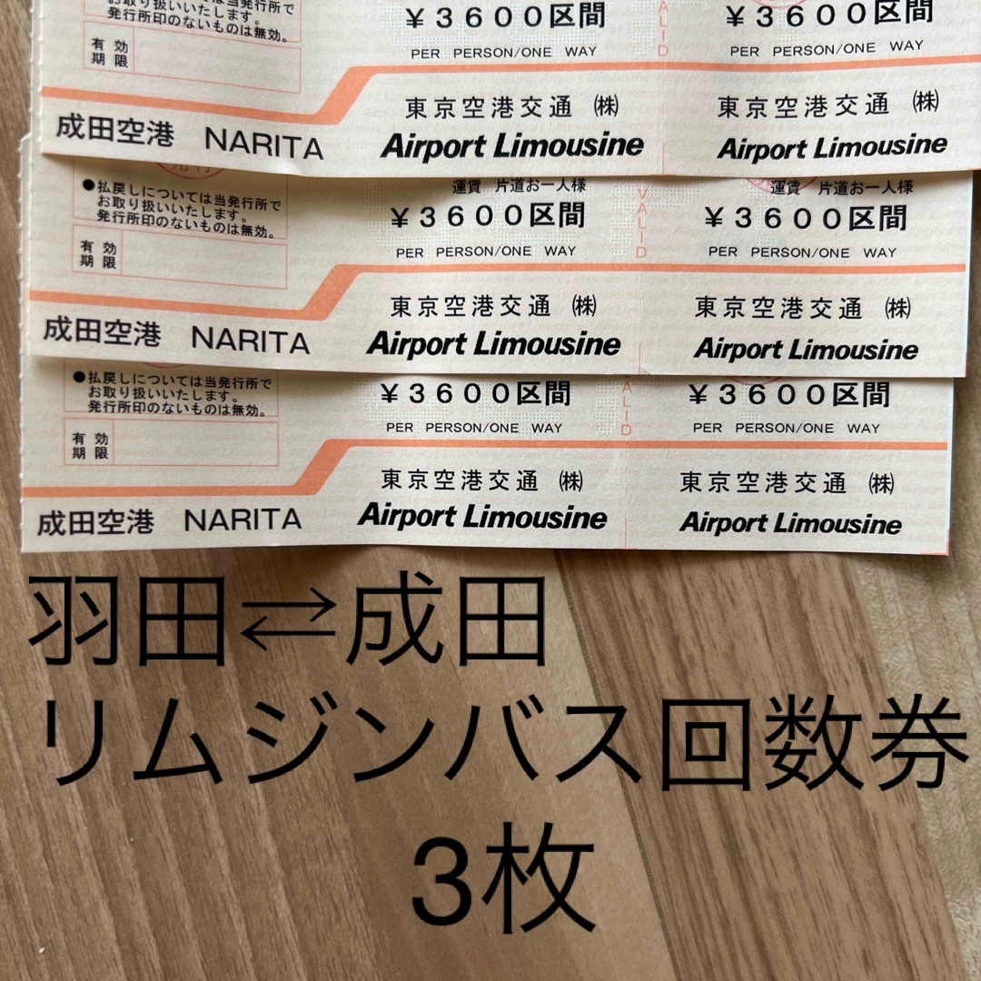 阪神甲子園球場【2024年商品券30000円分500円×60枚! 阪神甲子園球場【2024年商品券30000円分500円×60枚!