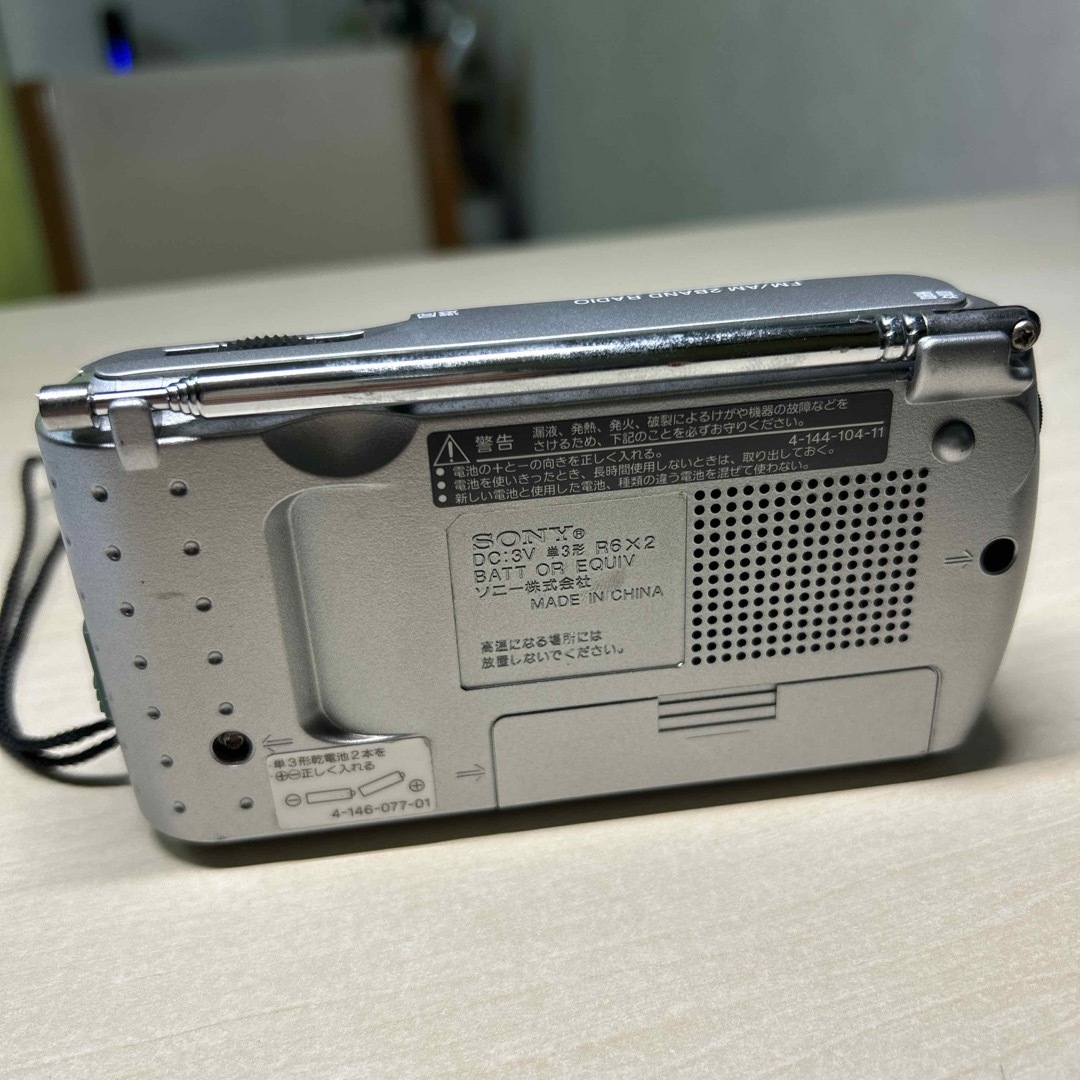 SONY(ソニー)のSONY ICF-9 AM/FM ポータブルラジオ 電池付 災害時必需品 スマホ/家電/カメラのオーディオ機器(ラジオ)の商品写真