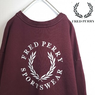 FRED PERRY - 【希少】FRED PERRY スウェット ビッグロゴ 刺繍ロゴ ワインレッド S