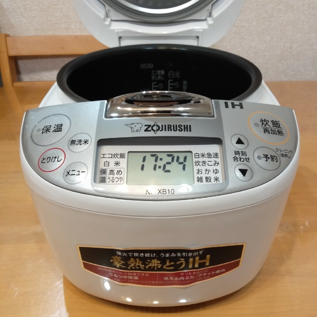 2024年製 新品・未使用 象印 IH炊飯器 5.5合炊き 出向き ホワイト 2024年製 新品・未使用 象印 IH炊飯器 5.5合炊き 出向き ホワイト