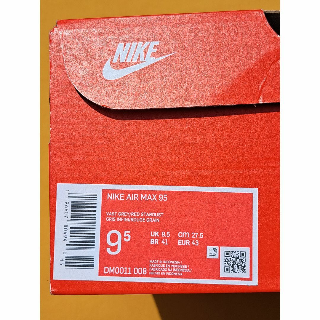 NIKE(ナイキ)のナイキ AIR MAX 95 27,5cm Vast Grey エアマックス メンズの靴/シューズ(スニーカー)の商品写真