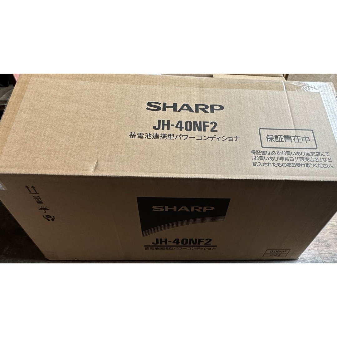 SHARP - 中古美品 シャープ パワコンJH-40NF2 蓄電池対応パワー SHARP - 中古美品 シャープ パワコンJH-40NF2 蓄電池対応パワー