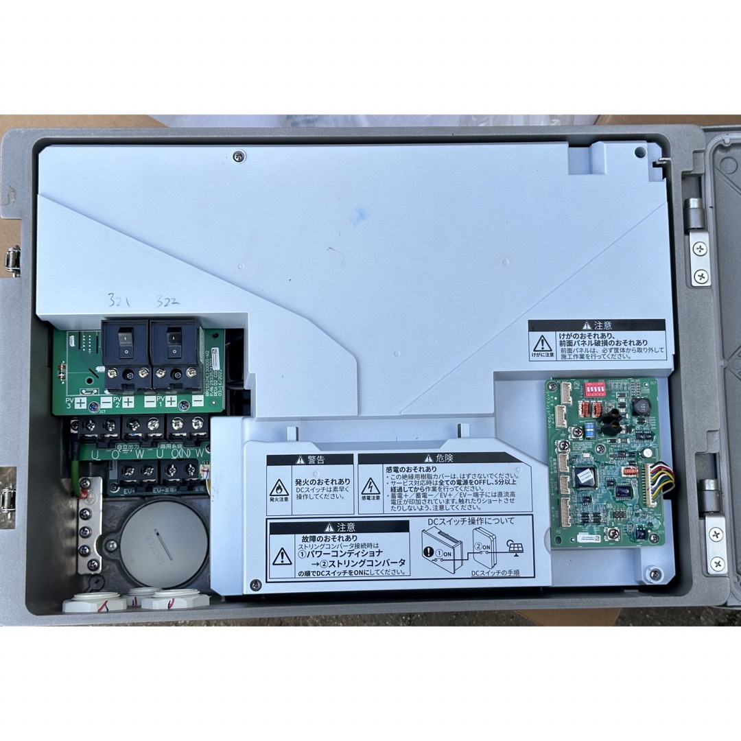 SHARP - 中古美品 シャープ パワコンJH-40NF2 蓄電池対応パワー SHARP - 中古美品 シャープ パワコンJH-40NF2 蓄電池対応パワー