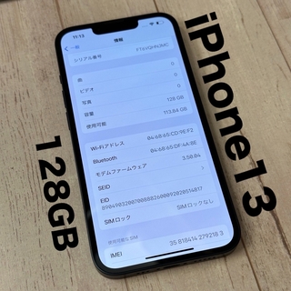 iPhone - 【中古】iPhone13 ミッドナイト 128GB SIMロック解除済