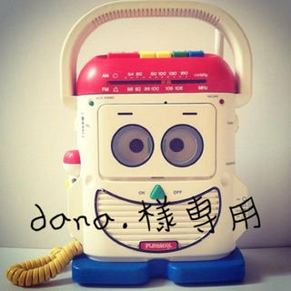 dana.様専用(カットソー(半袖/袖なし))