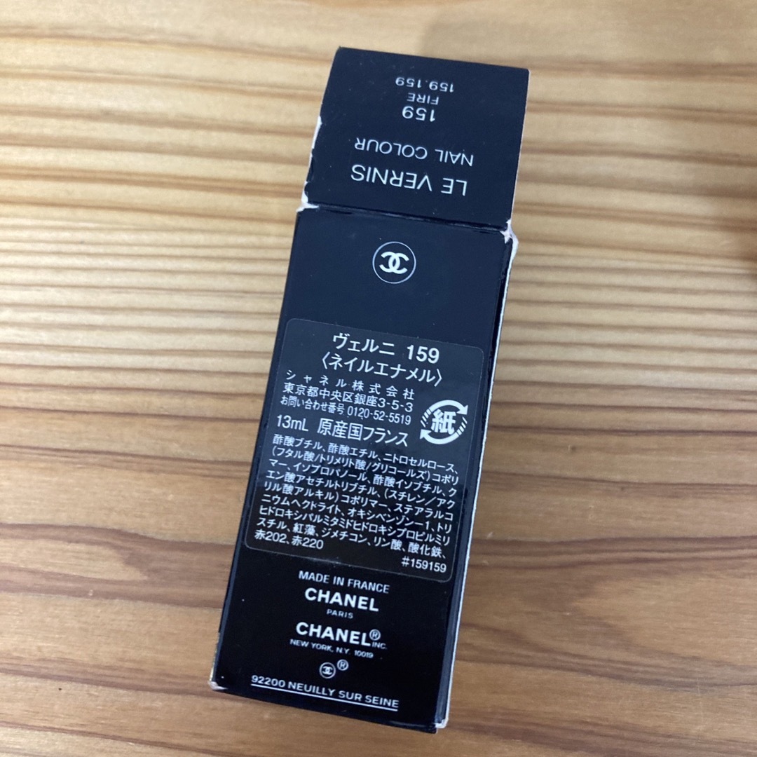 CHANEL(シャネル)のCHANEL ヴェルニ ネイルエナメル　159 fire 赤　マニキュア コスメ/美容のネイル(マニキュア)の商品写真