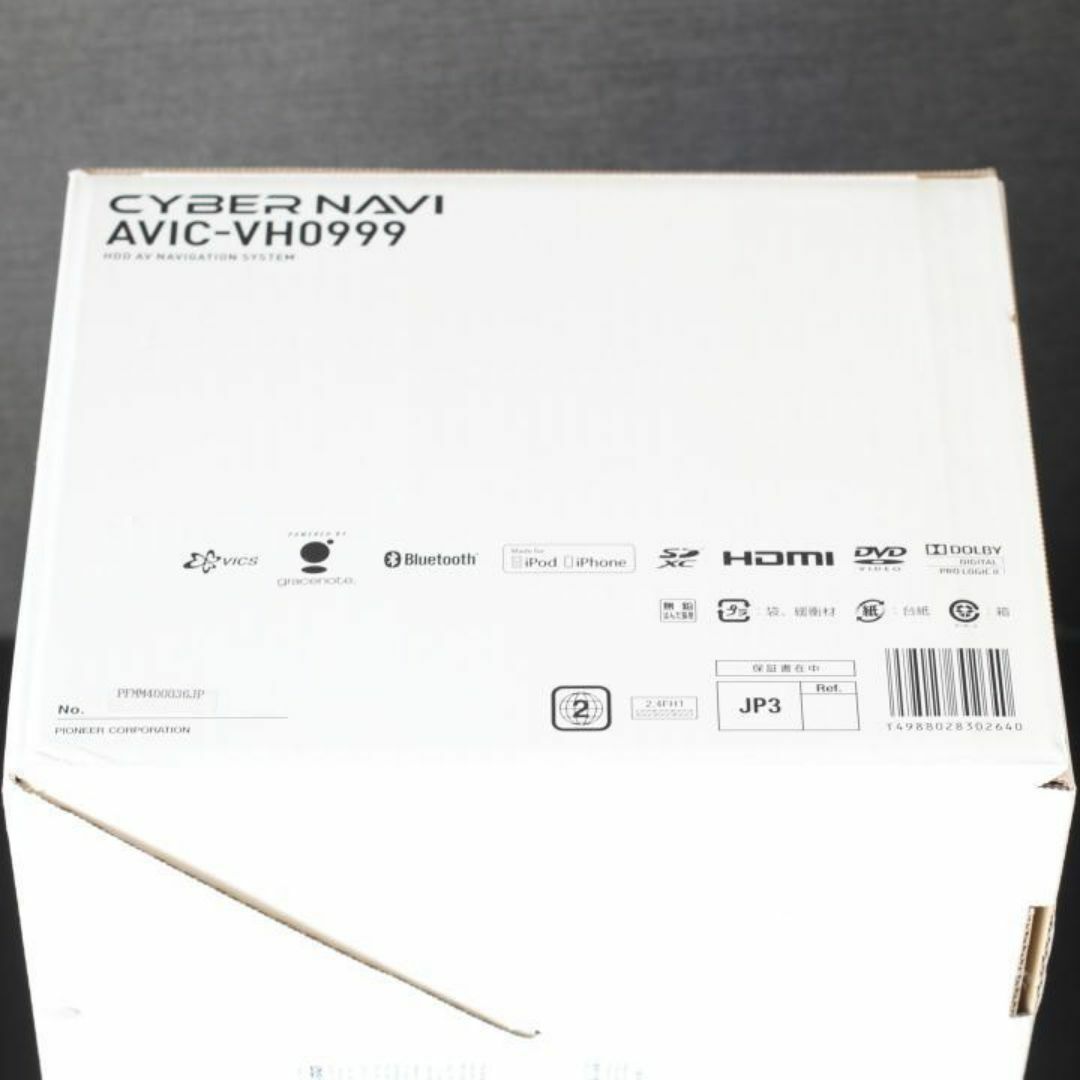 カロッツェリア - 希少!新品未使用 AVIC-VH0999最高峰HDD最終 カロッツェリア - 希少!新品未使用 AVIC-VH0999最高峰HDD最終