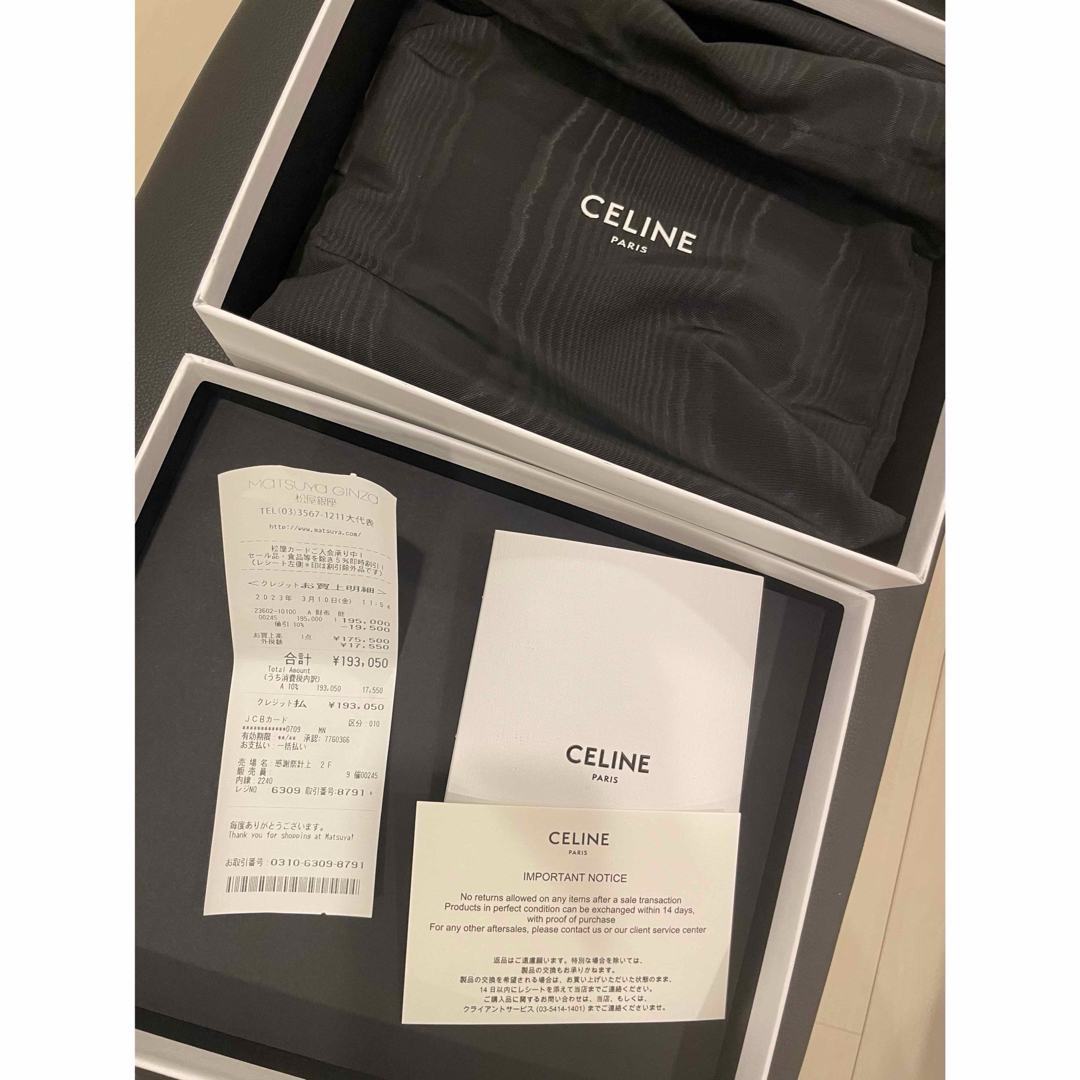 CELINE - 美品☆ チェーンウォレットマーゴ/シャイニーカーフ CELINE - 美品☆ チェーンウォレットマーゴ/シャイニーカーフ