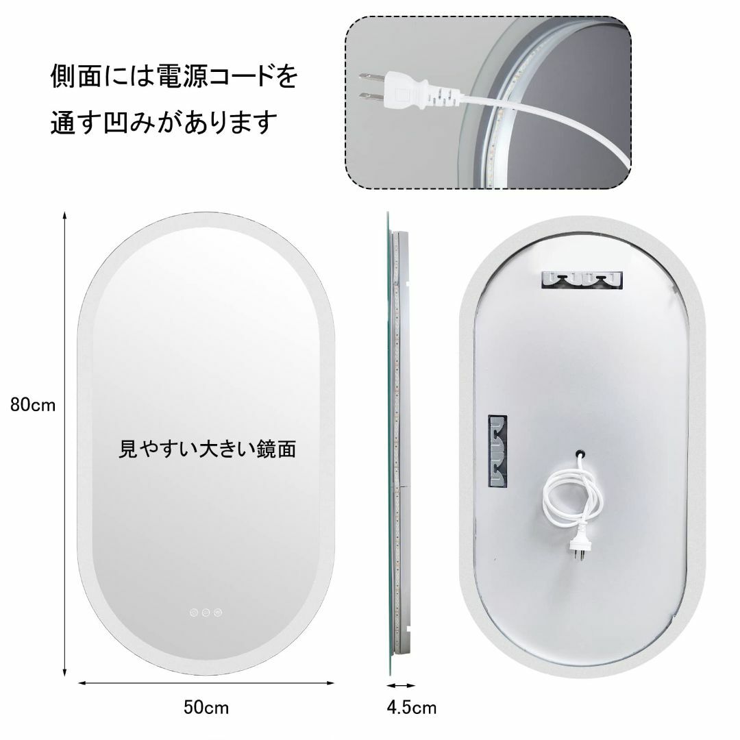 Wisfor 壁掛け LED ミラー 壁掛け鏡 洗面台 洗面所 鏡 照明付き 3