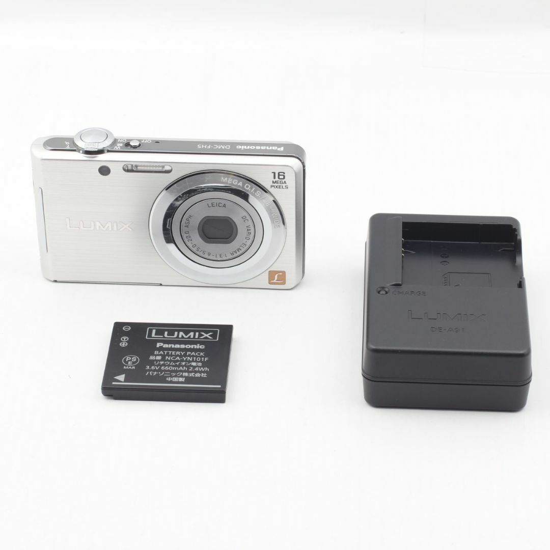 ☆実用品☆ LUMIX DMC-FH5 シルバー ☆実用品☆ LUMIX DMC-FH5 シルバー