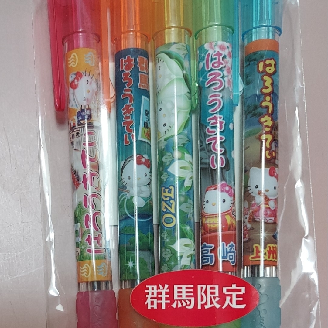 ハローキティ - ハローキティ 群馬限定 ご当地ボールペン 5本 ハローキティ - ハローキティ 群馬限定 ご当地ボールペン 5本