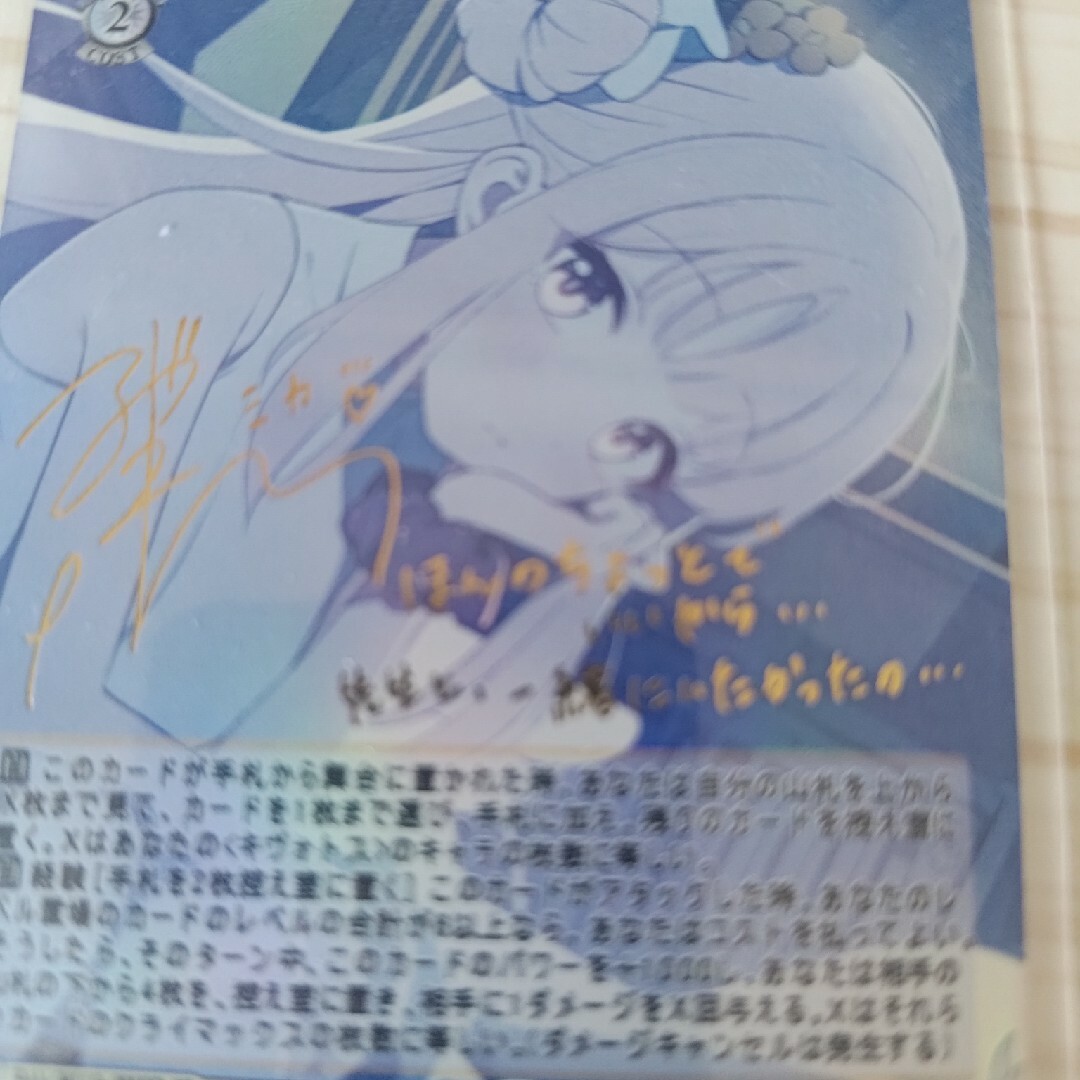 ヴァイスシュヴァルツ - ヴァイスシュバルツ ブルーアーカイブ ヴァイスシュヴァルツ - ヴァイスシュバルツ ブルーアーカイブ
