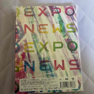 ニュース(NEWS)のNEWS EXPO 初回DVD(アイドル)