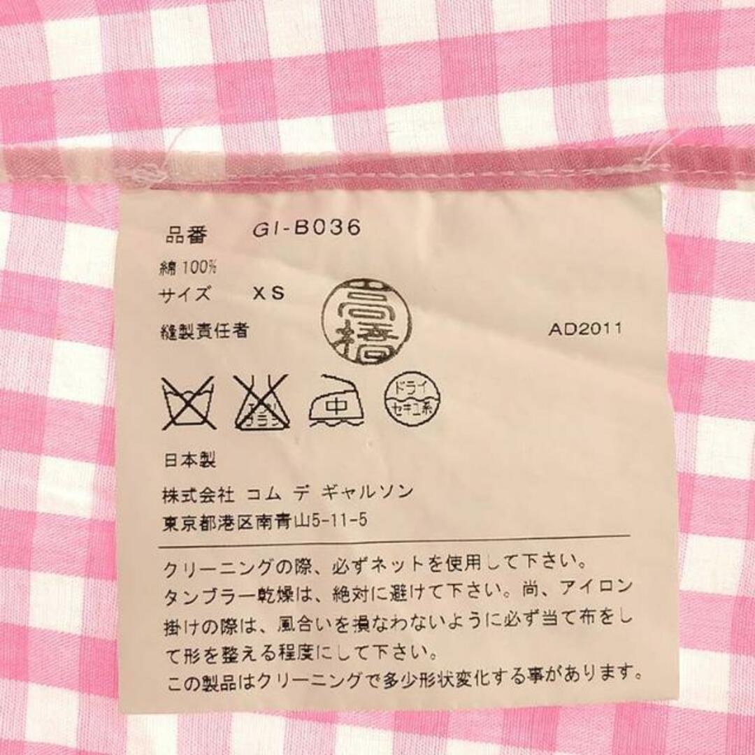 COMME des GARCONS - COMME des GARCONS / コムデギャルソン COMME des GARCONS - COMME des GARCONS / コムデギャルソン