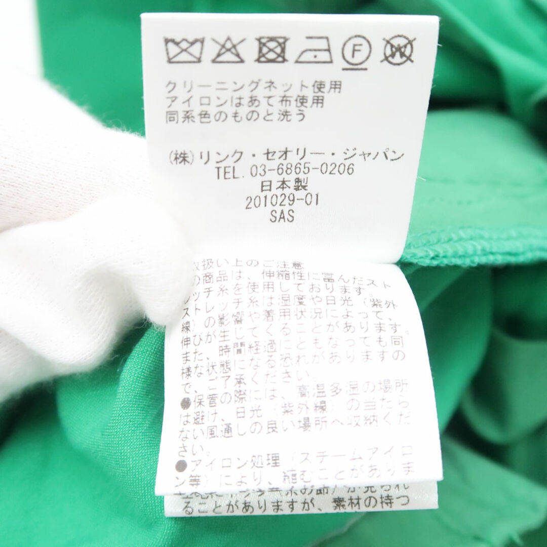 Theory - 美品 theory luxe セオリー 1206400 エコクランチ Theory - 美品 theory luxe セオリー 1206400 エコクランチ