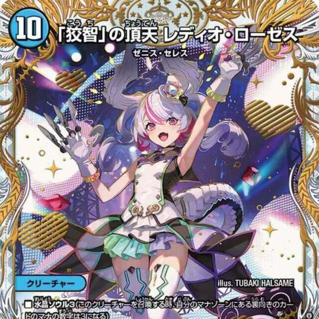激安価格の 特別版星の物語シリーズ星座完結編初日カバー1枚 コレクション