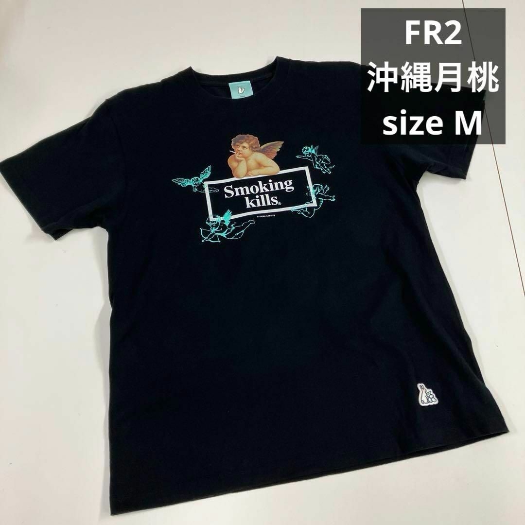 FR2月桃 沖縄限定のTシャツ Mサイズ|Tシャツ/カットソー(半袖 FR2月桃 沖縄限定のTシャツ Mサイズ|Tシャツ/カットソー(半袖