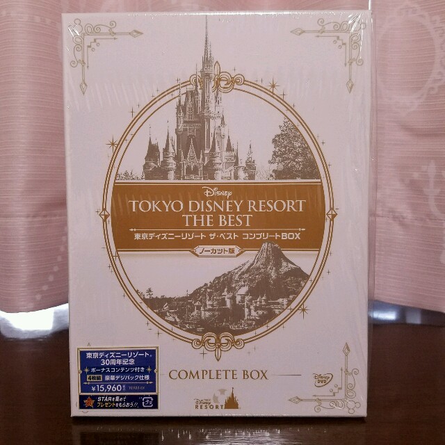 Disney - 東京ディズニーリゾート ザ ベスト コンプリートBOX ...