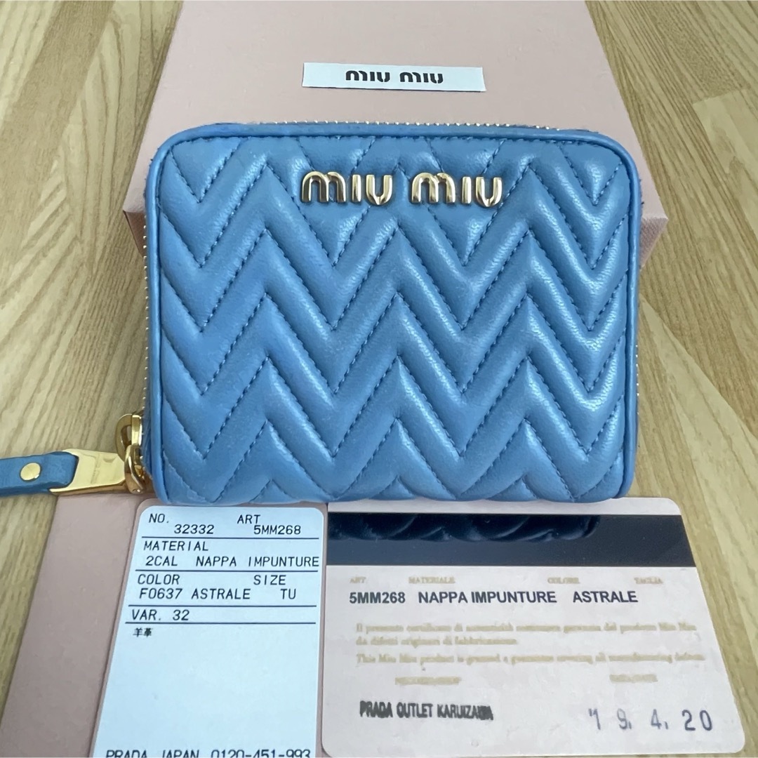 MIU MIU - 美品 muimiu ミュウミュウ コインケース マテラッセ MIU MIU - 美品 muimiu ミュウミュウ コインケース マテラッセ