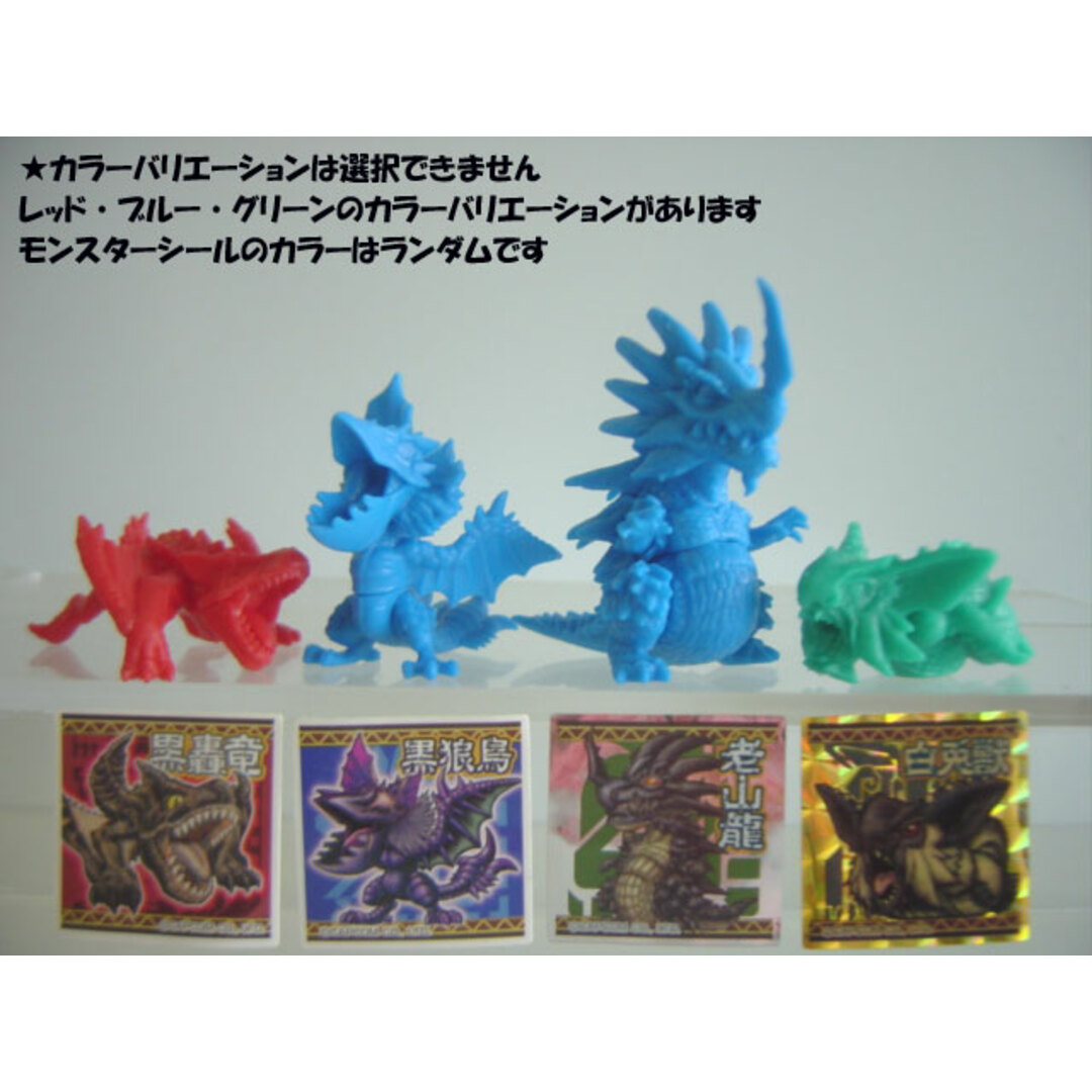 ♯Hfv21Dzモンスターハンターカリケシ第10弾全7種の通販 by ♯Hfv21Dzモンスターハンターカリケシ第10弾全7種の通販 by