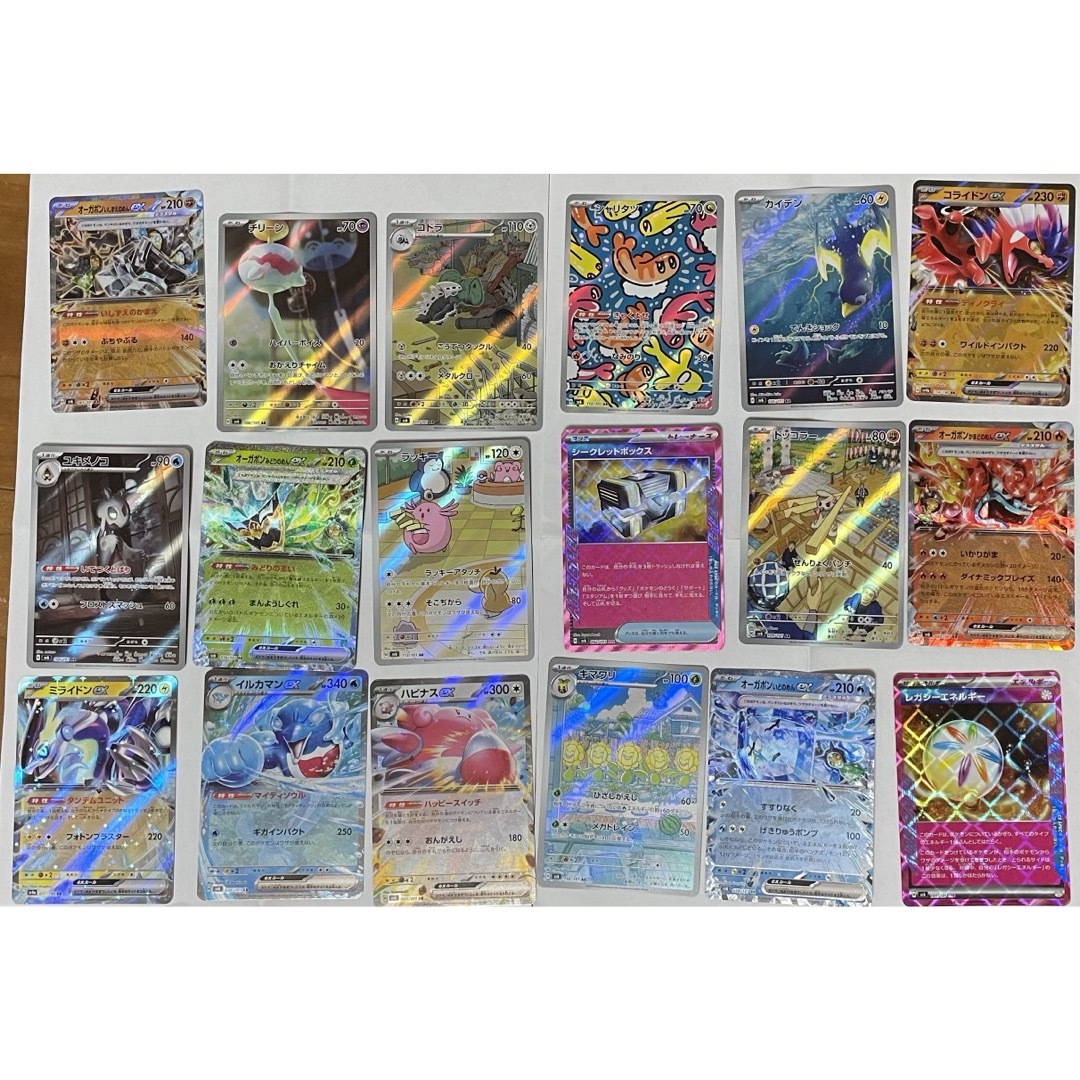ポケモン - 【美品】ポケモンカード まとめ売りの通販 by ちゅ ポケモン - 【美品】ポケモンカード まとめ売りの通販 by ちゅ