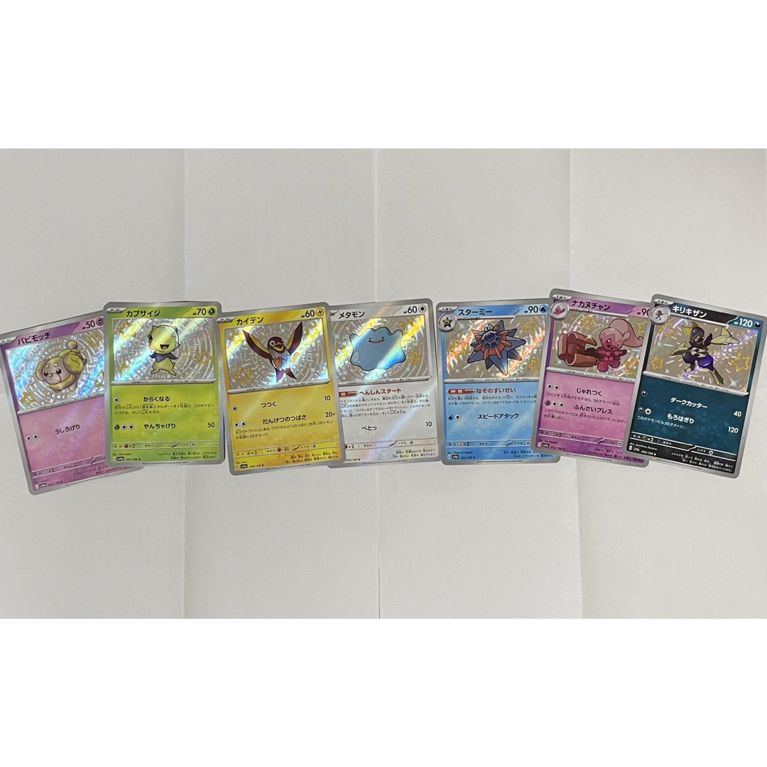 ポケモン - 【美品】ポケモンカード まとめ売りの通販 by ちゅ ポケモン - 【美品】ポケモンカード まとめ売りの通販 by ちゅ