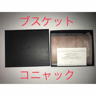 m+(財布 ・ ブルー・ネイビー/青色系)のフリマアイテム一覧 m+(財布 ・ ブルー・ネイビー/青色系)のフリマアイテム一覧