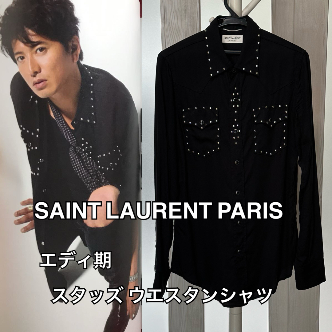 Saint Laurent - エディ期 サンローランパリ スタッズ ウエスタン シャツ S 木村拓哉 山下智久