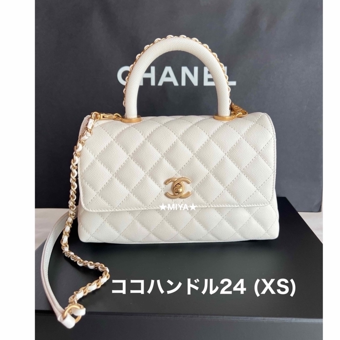 CHANEL - CHANEL シャネル ココハンドル24 XS ショルダーバッグ CHANEL - CHANEL シャネル ココハンドル24 XS ショルダーバッグ