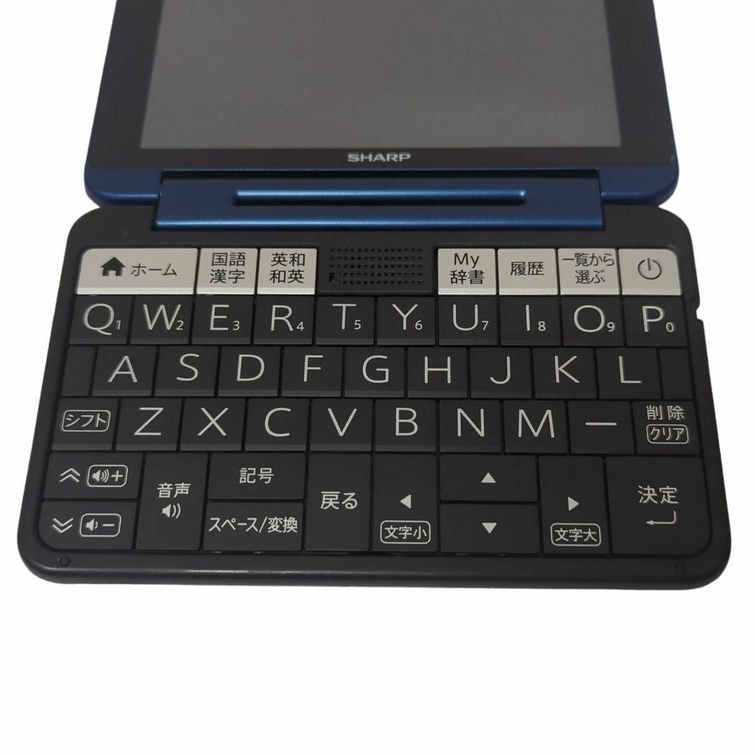 シャープ PW-SS6-W(ホワイト) 電子辞書 Brain(ブレーン) 高校生 シャープ PW-SS6-W(ホワイト) 電子辞書 Brain(ブレーン) 高校生
