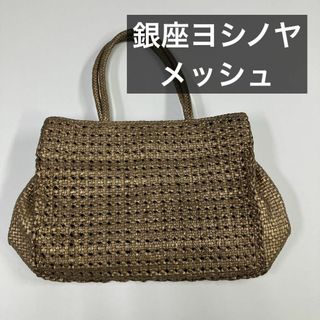 銀座ヨシノヤ - 銀座ヨシノヤ レザー 天然革皮 メッシュ 銀座ヨシノヤ - 銀座ヨシノヤ レザー 天然革皮 メッシュ